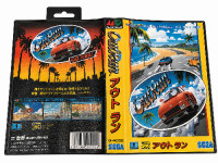 OutRun 
